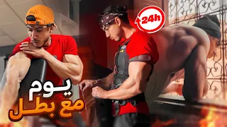 يوم مع بطل   ما وراء الكواليس البطل علاء يوم كامل   دندنها