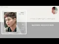 【韓繁中字】伯賢 (BAEKHYUN) - 'Every Second (나의 시간은/我的時間)'（韓劇 青春紀錄 Record of Youth OST Part.3)