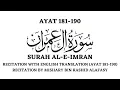 SURAH AL IMRAN ( AYAT 181-190 ) | ENGLISH TRANSLATION | MISHARY BIN RASHID ALAFASY