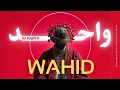 Lagu Wahid | واحد 🔥 Arabic Techno House Mix  Deep Oriental Beats \u0026 Energy