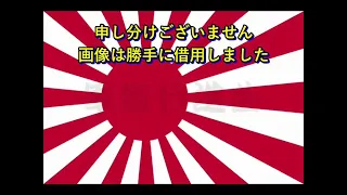 軍艦行進曲 日露戦祝賀 チンドン屋 軍艦マーチ パチンコ屋 