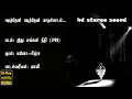 Download Lagu படித்தேன் படித்தேன்-Padithen Padithen TAMIL SONG  HQ