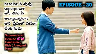 Download Sparkle Love Chinese Drama Episode 20 Explained In Telugu | Fantasy Rom-Com Highschool Chinese Drama MP3