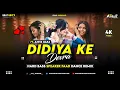 Download Lagu Didiya Ke Devra !! New Nagpuri Trending Song Dj Remix 2025 !! Ft. Anita Bara !! Dj Ankur
