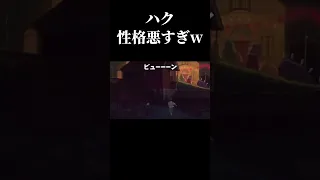 もしもハクが性格悪すぎたら 千と千尋の 神隠し アフレコ ネタ Hachimayo宣伝動画お借りします 