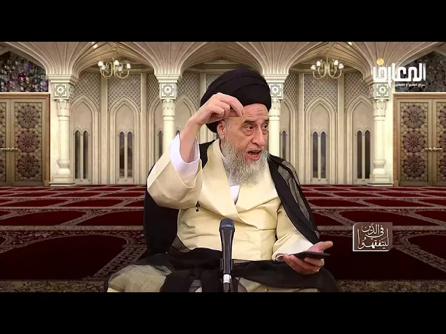 هل تُشتَرى اللحوم من أسواق المسلمين الذين نختلف معهم في شروط التذكية ؟-السيد صباح شبر