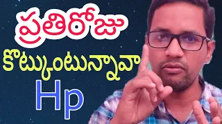 Download వామ్మో రోజు చేస్తున్నావ🤦🏻‍♀️ హస్తప్రయోగం🤷🏻‍♀️🤦🏻‍♂️| Masturbation Side Effects in Telugu Dr AVS MP3