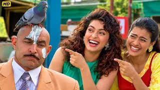 जूही के पापा के साथ हुआ ऐसा की काजोल ने उड़ाया मज़ाक | Ishq | Ajay Devgan | Aamir Khan