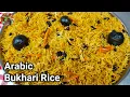 Download Lagu Arabic Bukhari Rice Recipe | Bukhari Rice Recipe [Ramadan spacial]