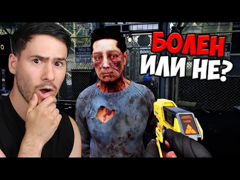 Video Thumbnail: НОВ ЗОМБИ ВИРУС АТАКУВА😱 Еп. 1