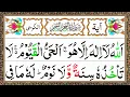 Download Lagu Ayatul Kursi 7x Beautiful Recitation || آیت الکرسی || Ayat Al Kursi Full Beautiful Recitation