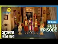 Download Lagu मुजस्मा के भेस में शाही महल में जासूस | Akbar Birbal | Full Ep. 184 | Big Magic