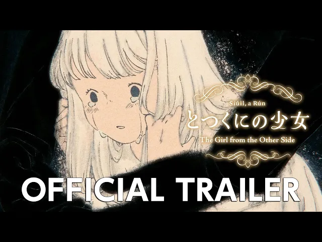 Official Trailer