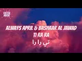 Always April \u0026 Bashaar Al Jawad - Ti Ra Ra | تي را را كلمات