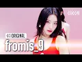 fromis_9(프로미스나인) 'Supersonic' (4K) | STUDIO CHOOM ORIGINAL