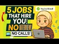 5 Remote Jobs That HIRE You Instantly No Calls No Interview in 2026