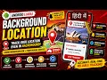 How to Access Background Location Using Foreground WorkManager in Java Android App IT WALA