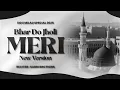 Download Lagu Bhar Do Jholi Meri Ya Muhammad | Sabri Brothers | Eid E Milad Un Nabi Dj Qawwali 2025