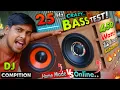 DJ Battle 12 Inch Subwoofer Ultimate Deep Bass Test.. | Local 12 Inch Subwoofer Vs Branded Subwoofer