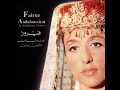 Lagu Fairuz - Gadak El Ghayth Concert
