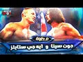 القصة الكاملة لعداوة جون سينا و ايه جيه ستايلز   -  John Cena vs AJ Styles Full Rivalry Story