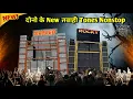 Download Lagu Rocky Bullet Vs Naseeb Star दोनो के New तबाही Trending Tones Nonstop👑