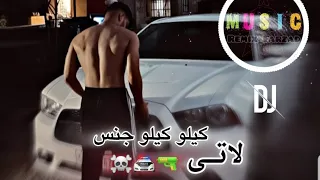 آهنگ ریمیکس رپی  الو ﭘﻪ ﭘﻪ ﺗﻮ ﺻﻨﺪوق ﻛﻴﻠﻮ ﻛﻴﻠﻮ ﺟﻨﺴﻪ     شایع پیشرو تتلو  ترند انستاگرام تیک تاک دندنها