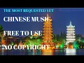 Download Lagu Chinese Music  Free To Use No Copyright - Ayaat Music