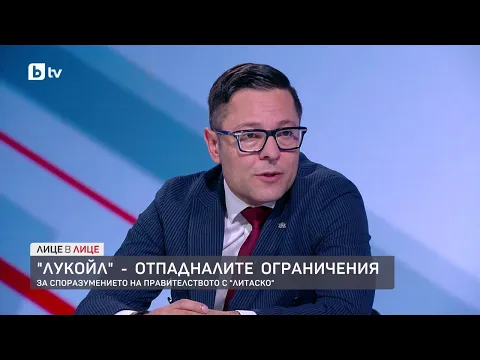 Александър Пулев: Спасихме „Лукойл“ от затваряне и разкрихме цинични корупционни схеми в икономиката