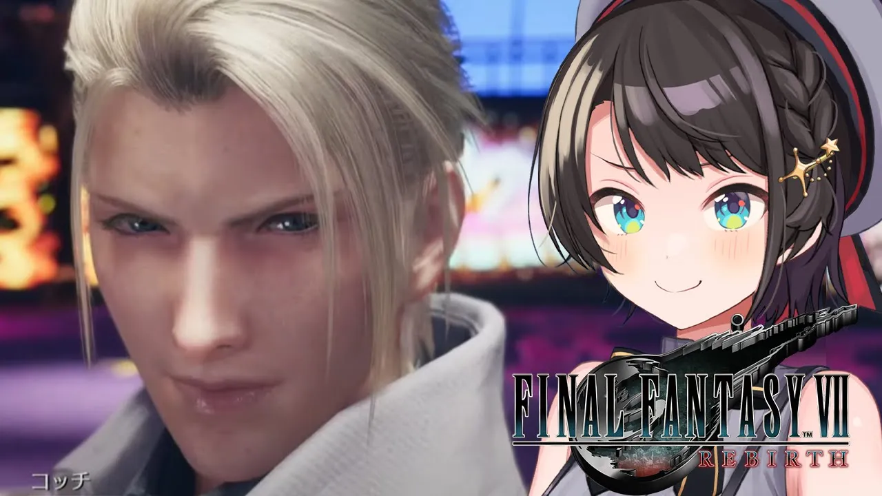 【#12】 FINAL FANTASY VII REBIRTH するしゅばああああああああああああああああ！！！！！【ネタバレあり】