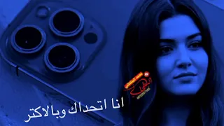 جديد 2022 الفنان هاشم ودربوب حالات واتساب اكان بتريدني يابسام 