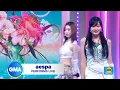 Download Lagu Aespa - Better Things (Live on Good Morning America)