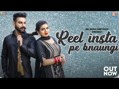 Download MP3 Reel Insta Pe Banaungi ( Piya Ji Teri Ek Na Manungi ) | VIKRALA NISHA, NANDANI, SANU, NEW SONG 2023