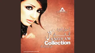               دندنها