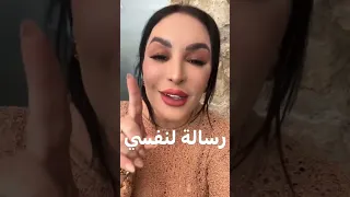 ريبيكا النصائح الي كنت نمدهملكم نطبقهم علا نفسي 
