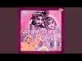 Download Lagu Jay Jay Radha Raman Hari Bol
