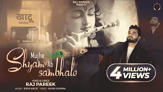 mujhe shyam ab sambhalo raj pareek latest khatu shyam ji bhajan 4k video 