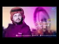 يوسف عبدربة  طابخين النومي جديد وحصريآ