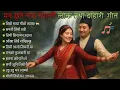 Download Lagu 🎶 New Nepali Lok Dohori Songs 2025 | New Lok Dohori Geet | Trending Nepali Lok Dohori Song 2025 