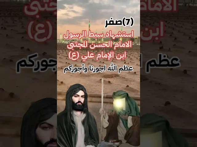 ⁣١٢ أغسطس ٢٠٢٤