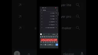 افضل برنامج ريمكس دندنها