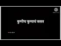 ll attitude status ll emotional status ll kunich kunach nast ll whats app status video ll