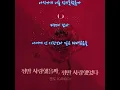 캔도(CANDO)  ➿  정말 사랑했을까, 정말 사랑했었다   (가사)    퍼퓸 OST