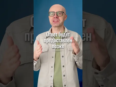 Проверь свой английский! Сможешь перевести эту фразу правильно?