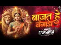 Download Lagu DUDUNG DUDUNG BAJAT HE DJ SARANGA RMX #2025