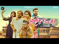 Download Lagu Gala's family//Odia Comedy//Funny Angulia//Khordha toka