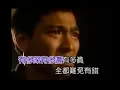 Download Lagu 難免有錯  -   劉德華