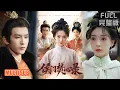 Download Lagu 沈照程\u0026吴文婕丨重生手撕偽善至親！駱寧奪家權搶地位收攝政王，火葬場名場面：王妃刀下留情《侯门焚心录》#短劇全集 #熱門 #熱門短劇推薦 #短劇 #热门短剧 #重生 #女頻 #短剧推荐 #柑橘短剧社