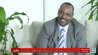 تخرجت من كلية القانون جامعة النيلين وحصلت على الماجستير من جامعة شندي السودان 