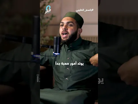 الغضب وضبط النفس
